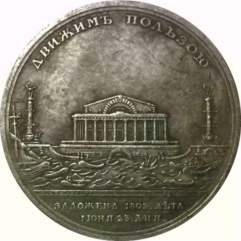 Orosz Kitüntetést 1805 Antik Érme Kézműves Érme 50MM